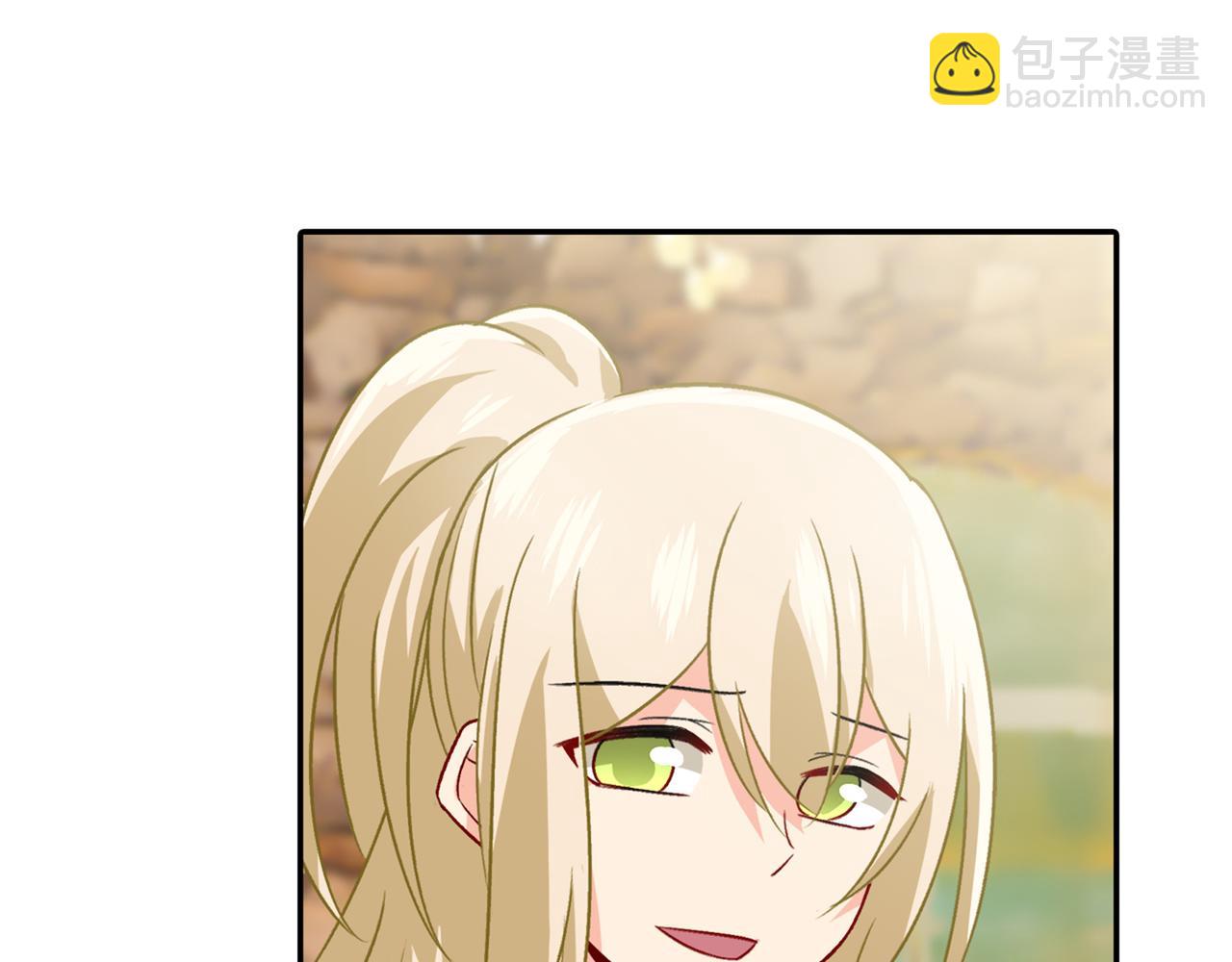 第255话 你一定要这么下三滥57