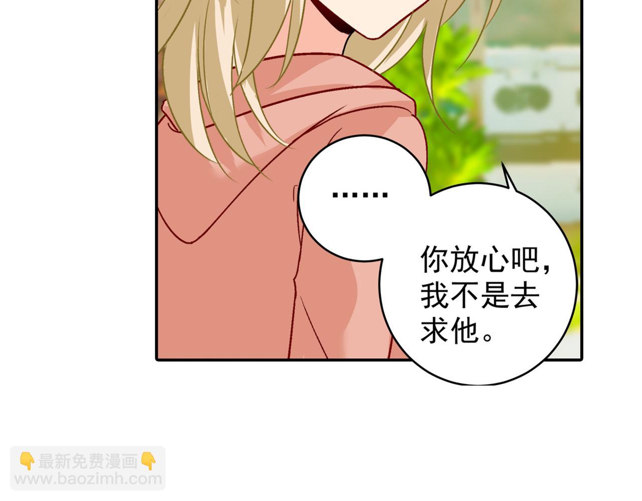 第255话 你一定要这么下三滥58