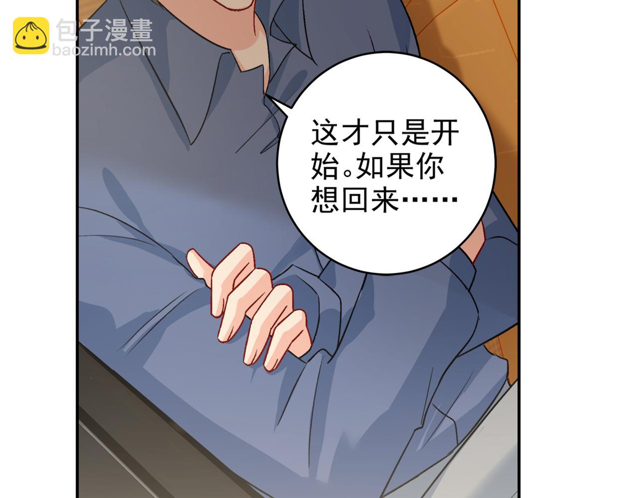 第255话 你一定要这么下三滥64