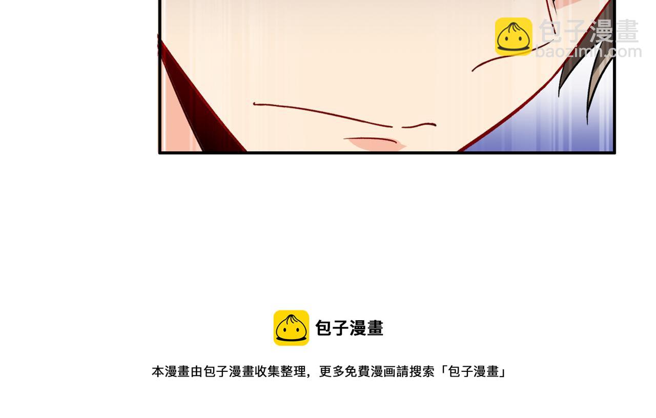 第255话 你一定要这么下三滥68