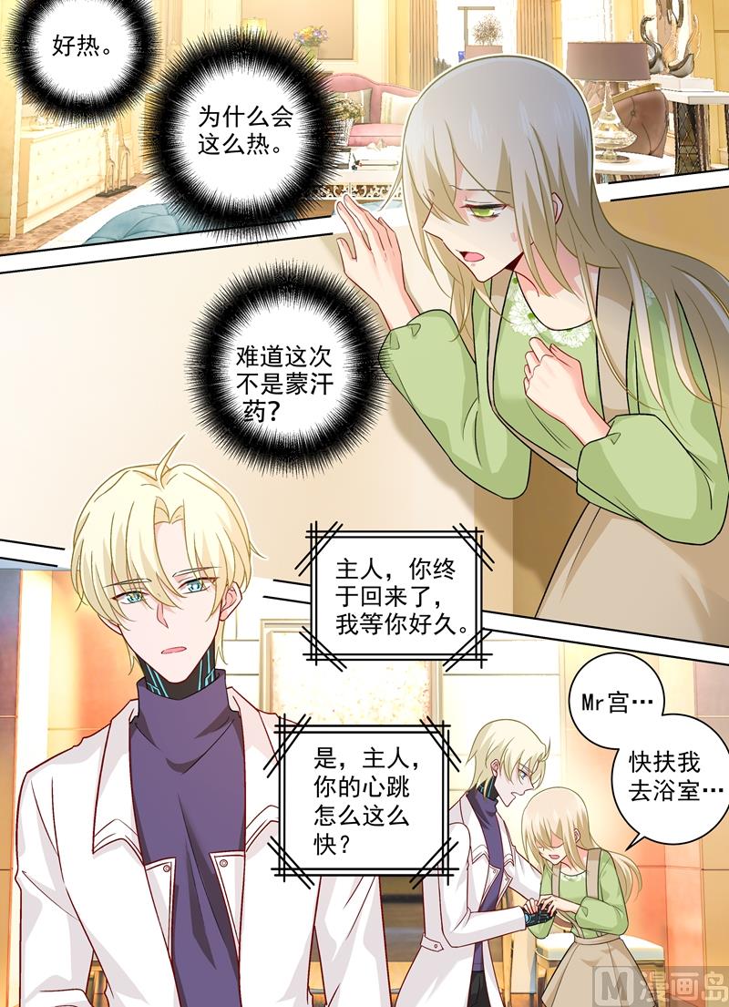第260话 是他来过吗0