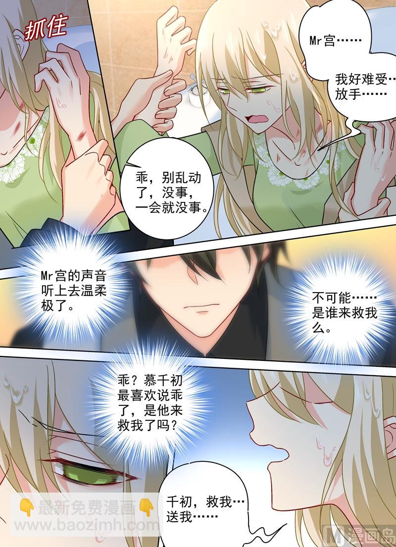 第260话 是他来过吗2