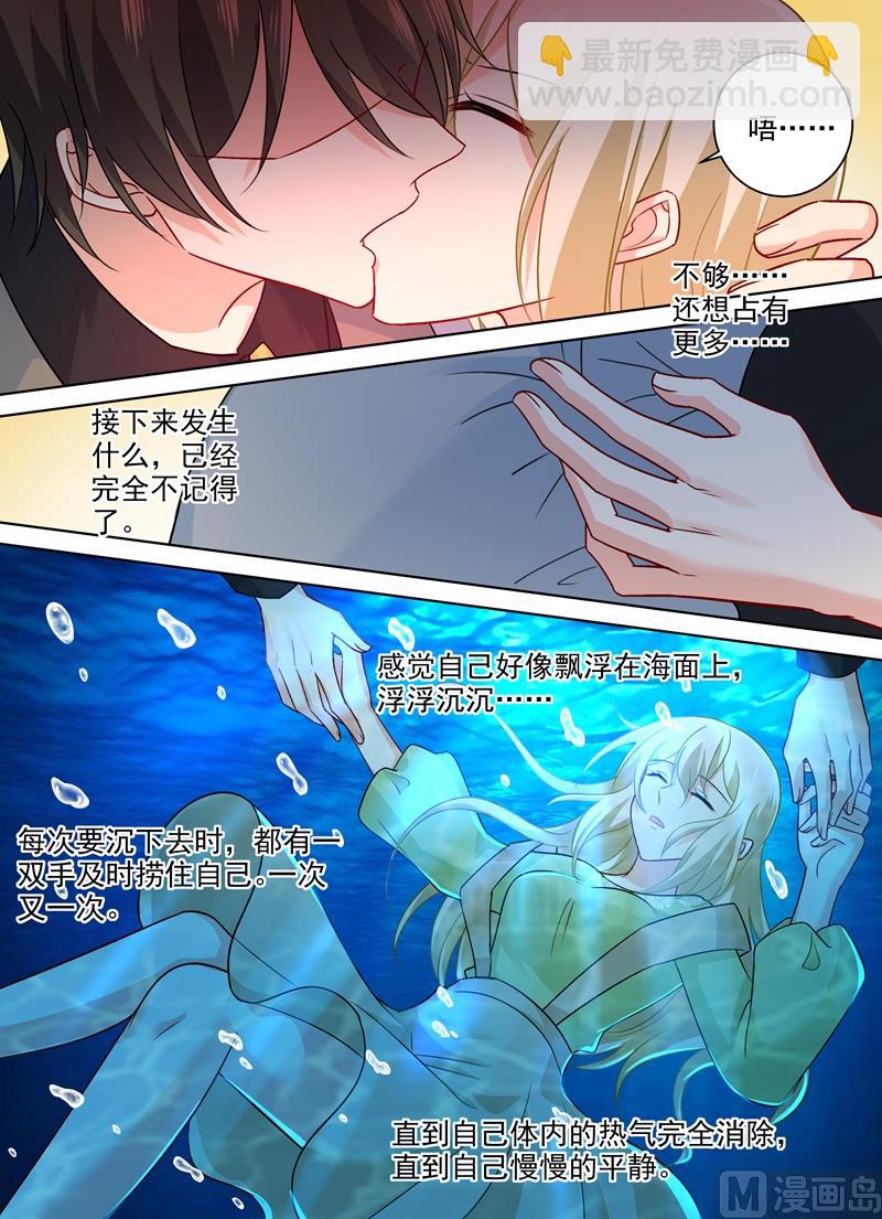 第260话 是他来过吗3