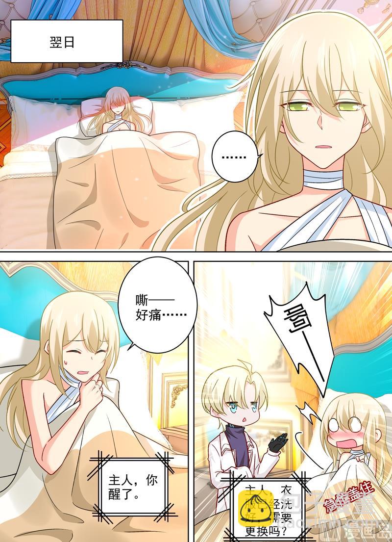 第260话 是他来过吗4