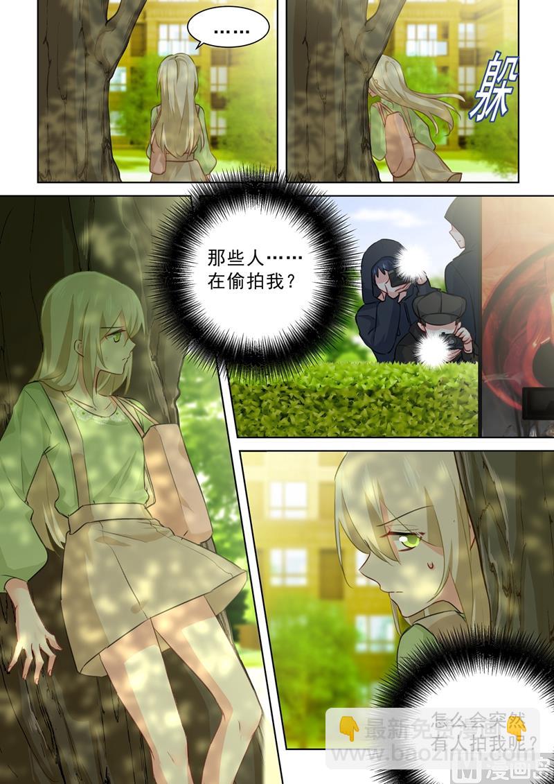 第261话 小念的反击2
