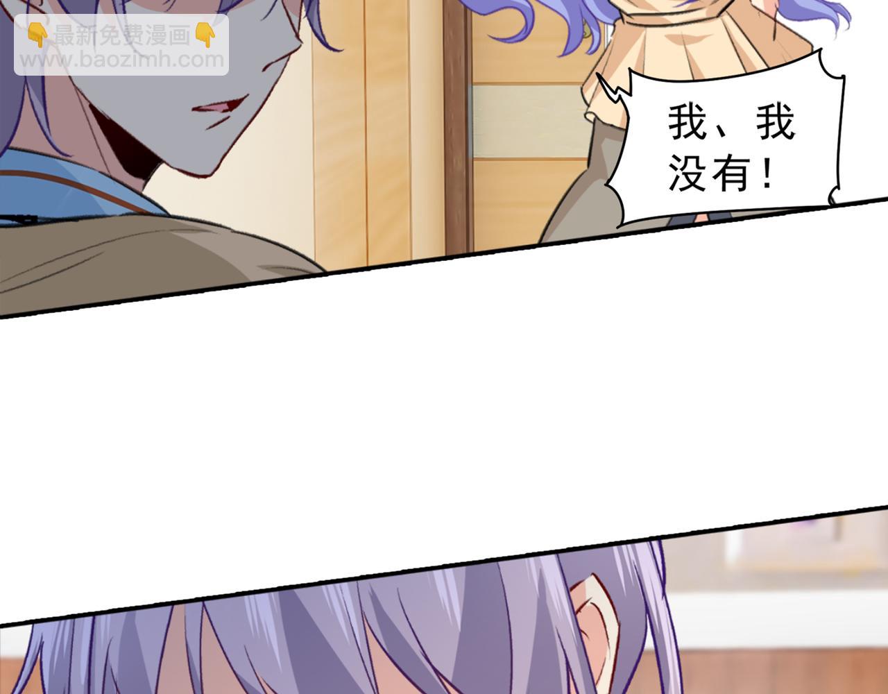 第263话 你还有我，我是你的1