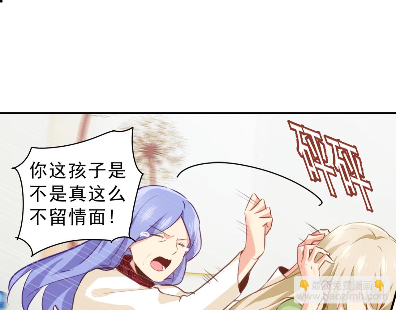 第263话 你还有我，我是你的10