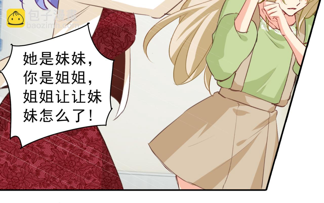 第263话 你还有我，我是你的11