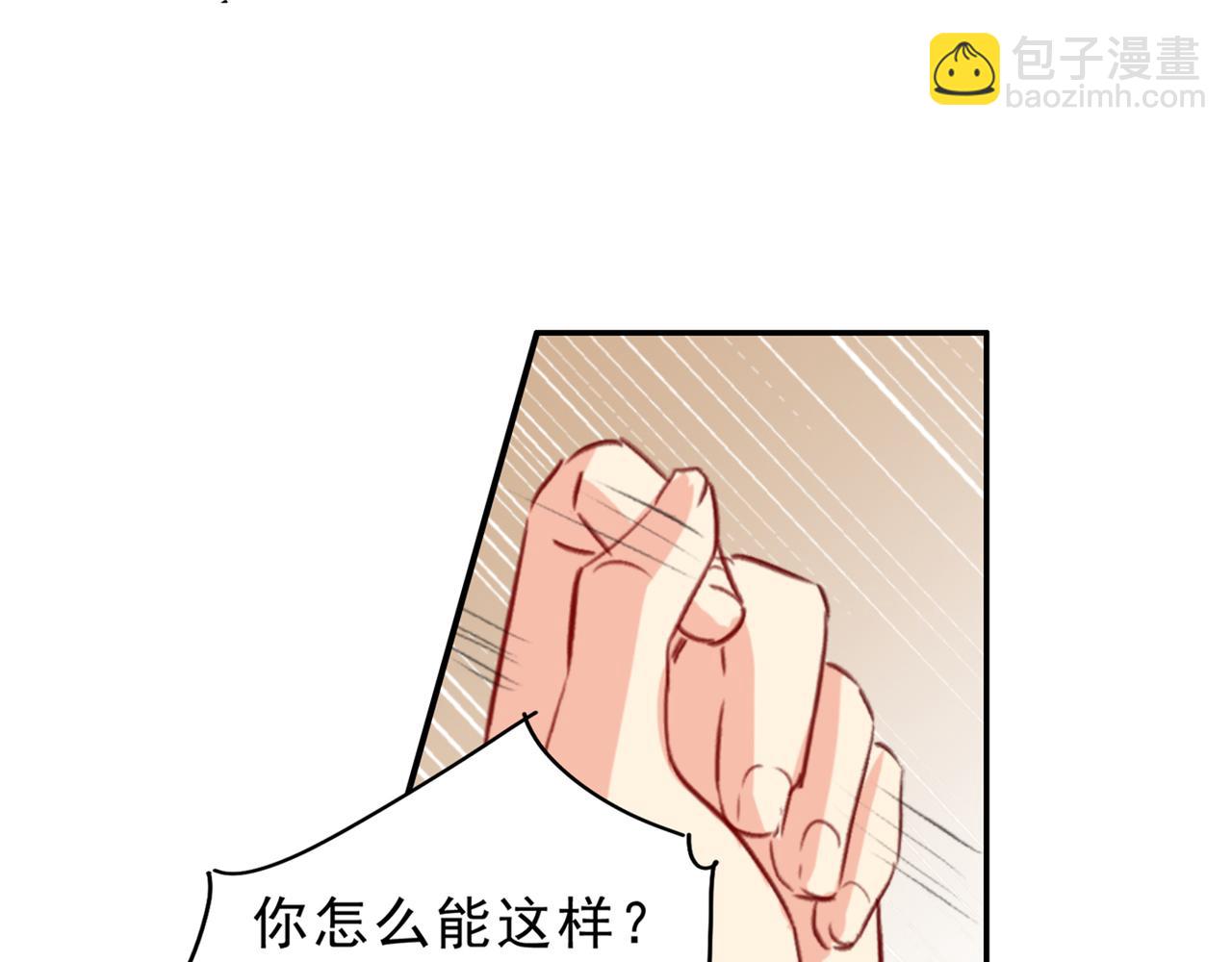第263话 你还有我，我是你的12