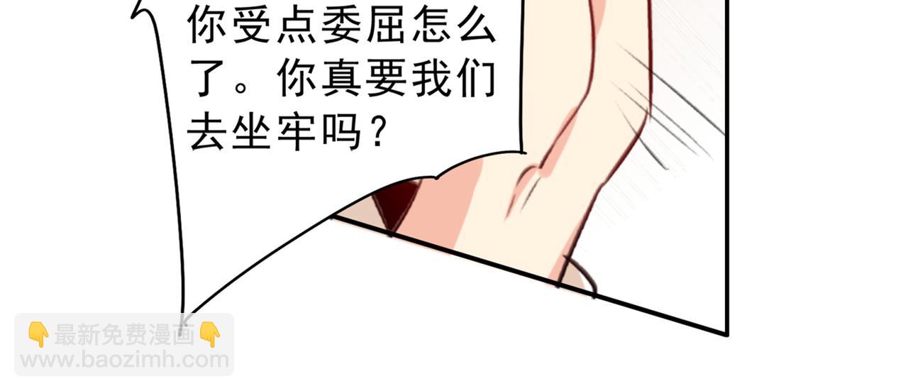 第263话 你还有我，我是你的13
