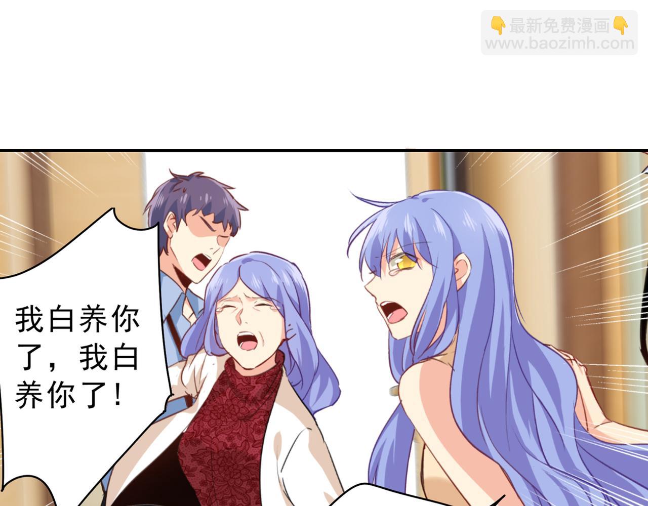 第263话 你还有我，我是你的16