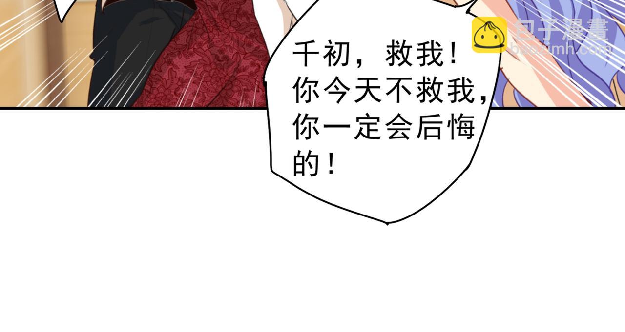 第263话 你还有我，我是你的17