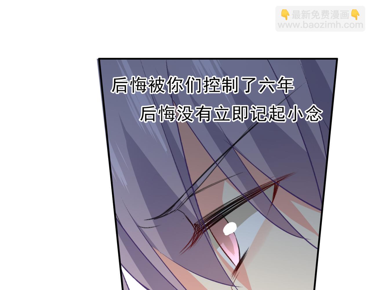 第263话 你还有我，我是你的20