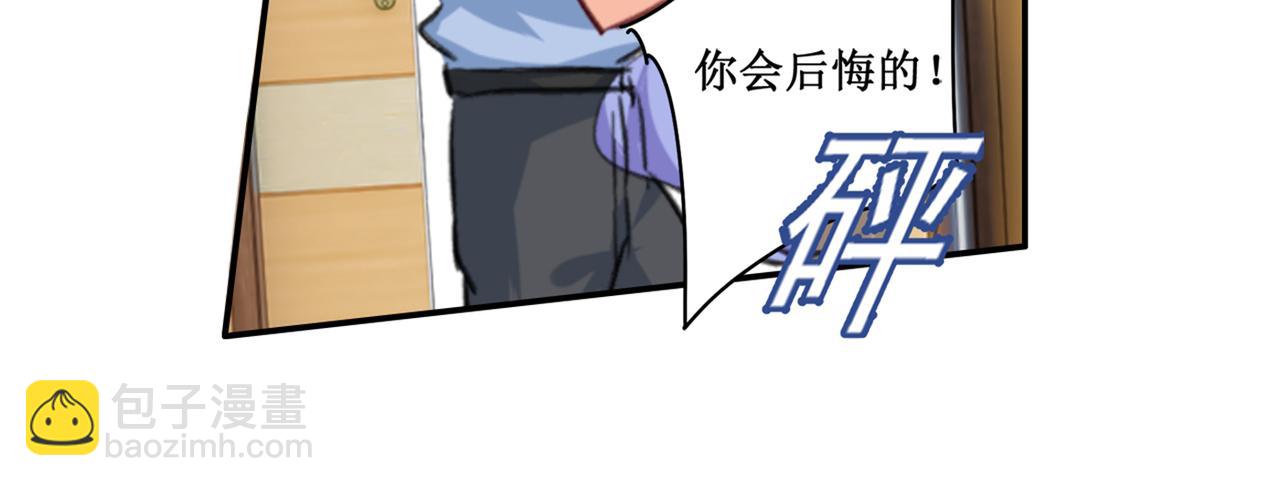 第263话 你还有我，我是你的23