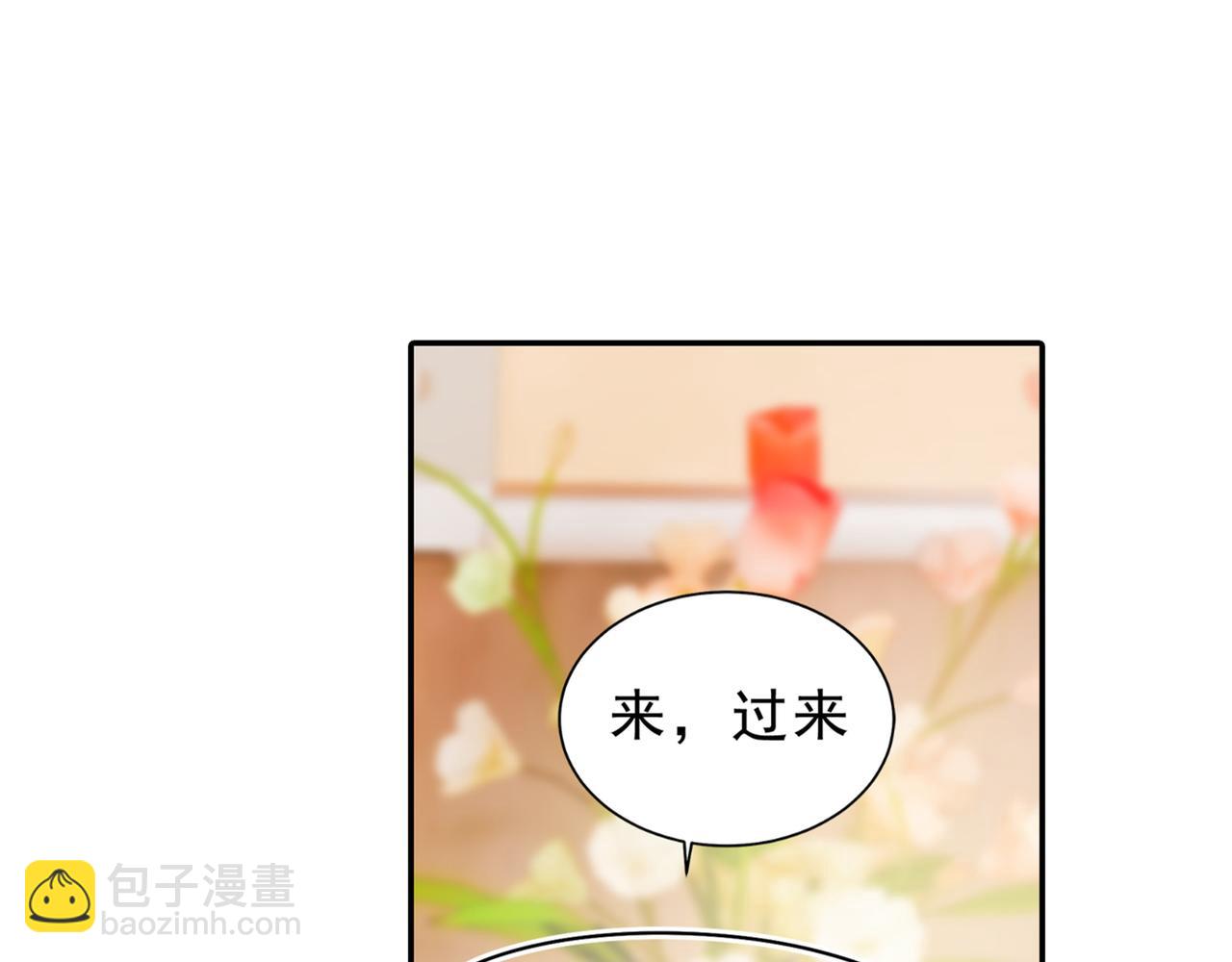 第263话 你还有我，我是你的29