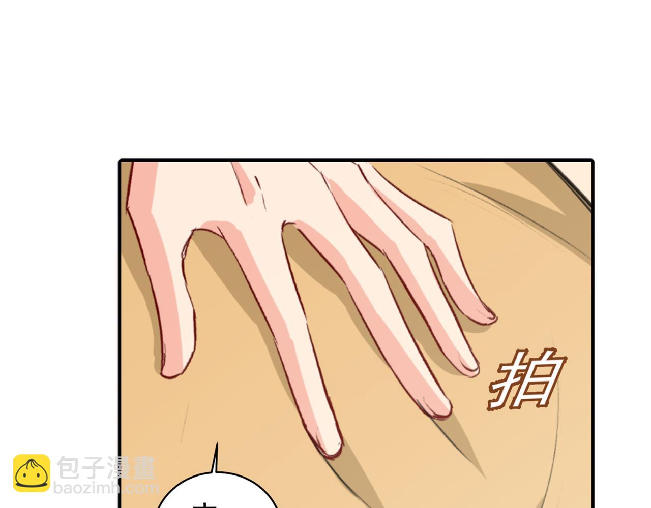 第263话 你还有我，我是你的38