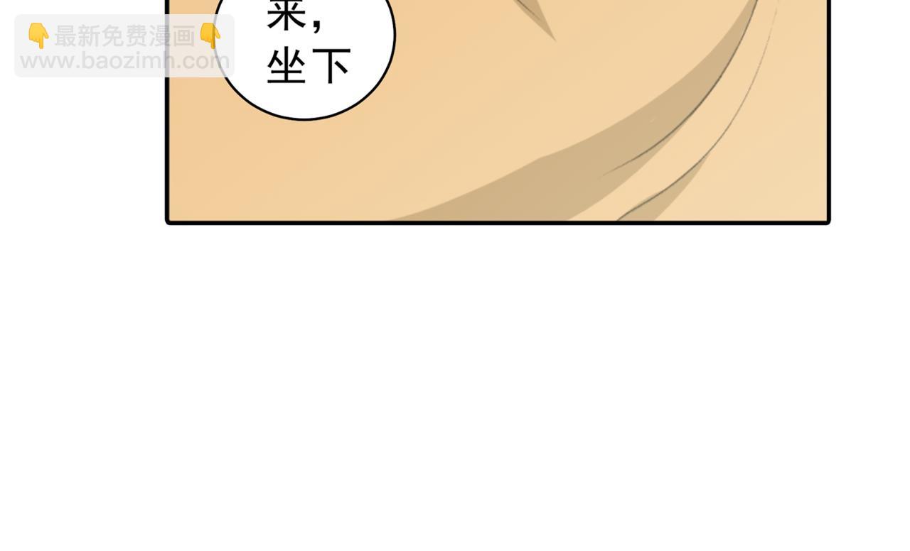 第263话 你还有我，我是你的39