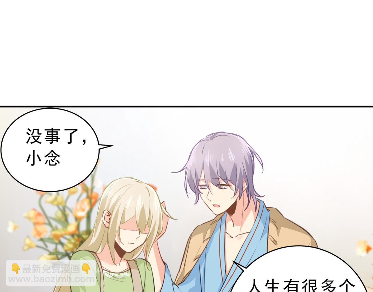 第263话 你还有我，我是你的40