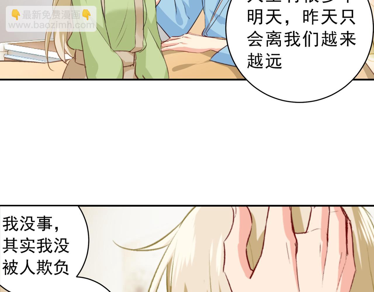 第263话 你还有我，我是你的41