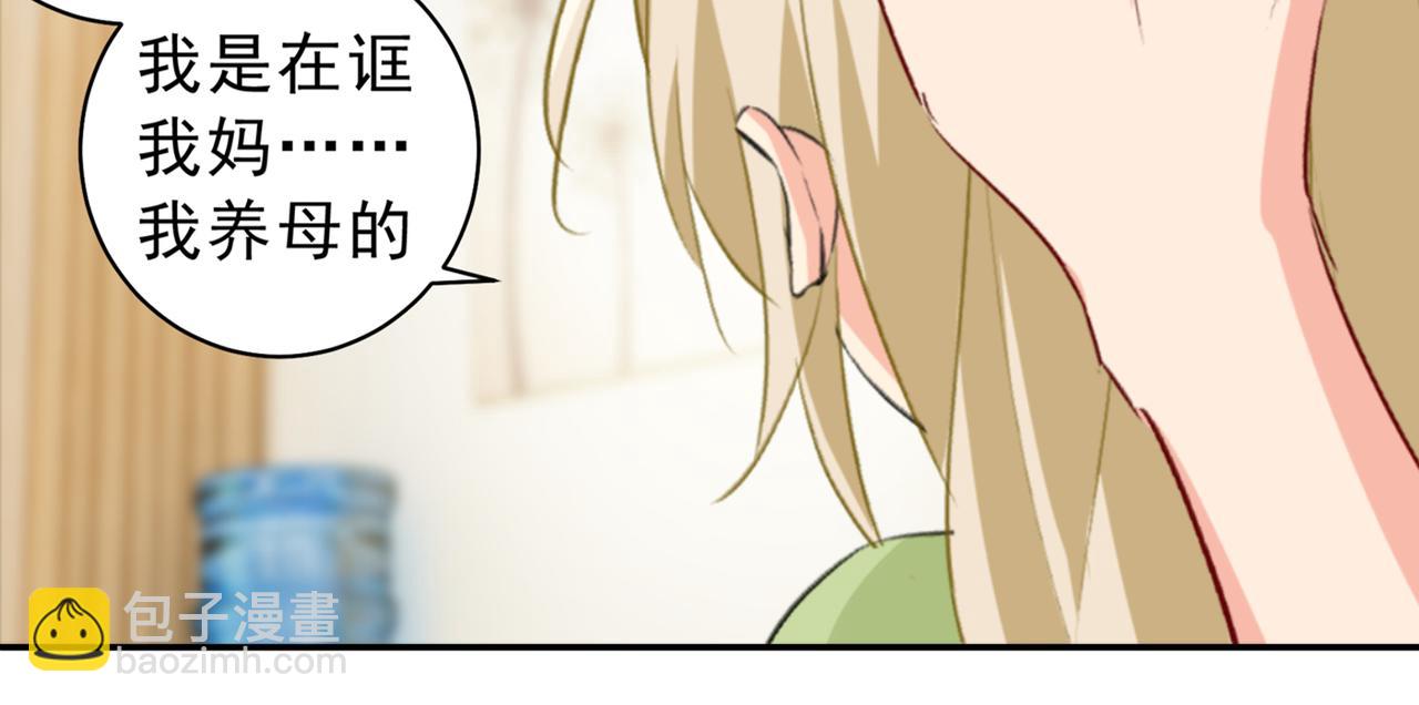第263话 你还有我，我是你的42