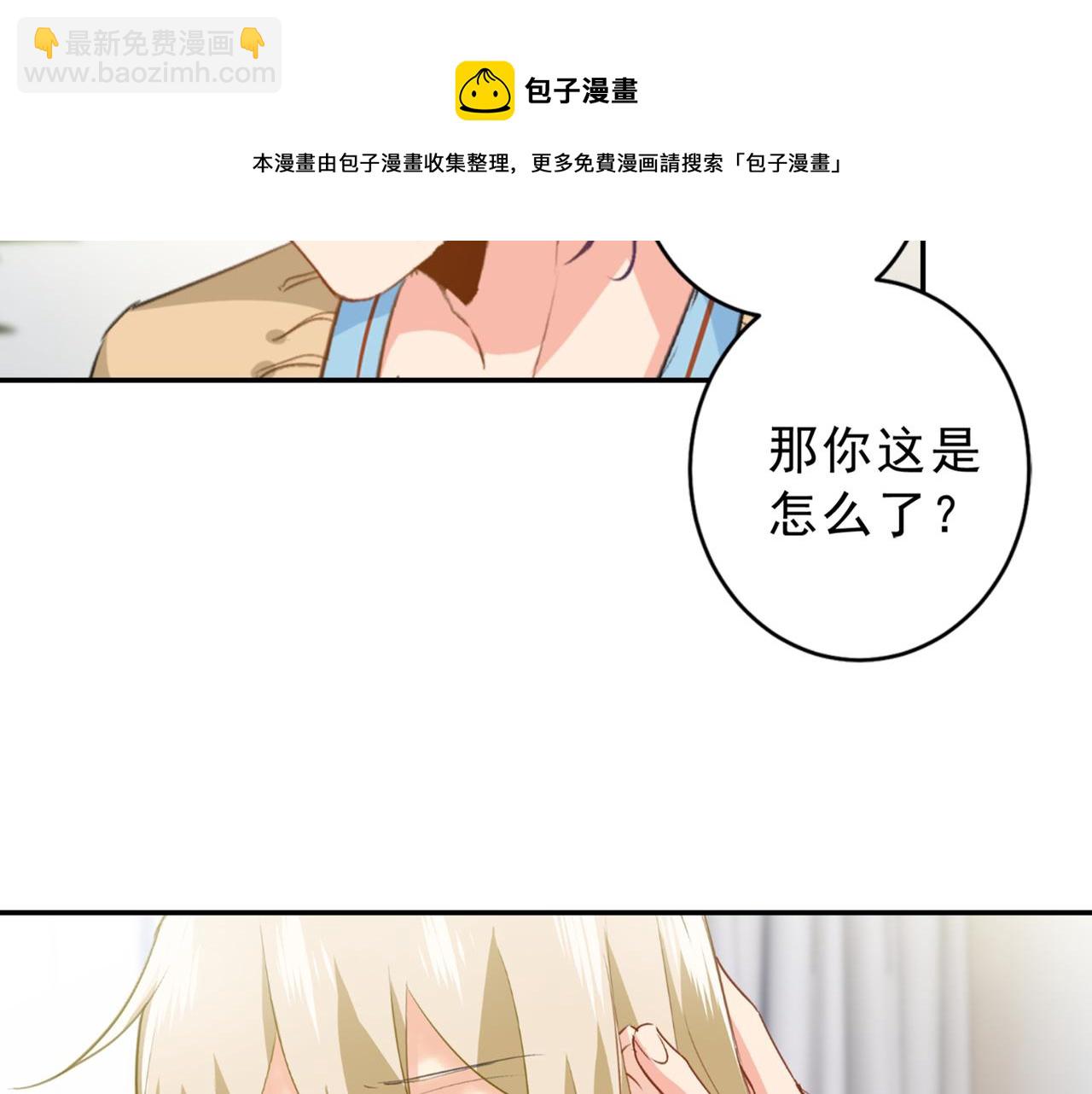 第263话 你还有我，我是你的44