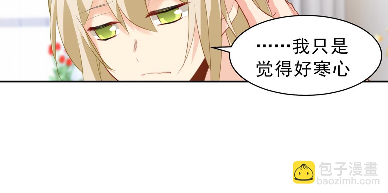 第263话 你还有我，我是你的45