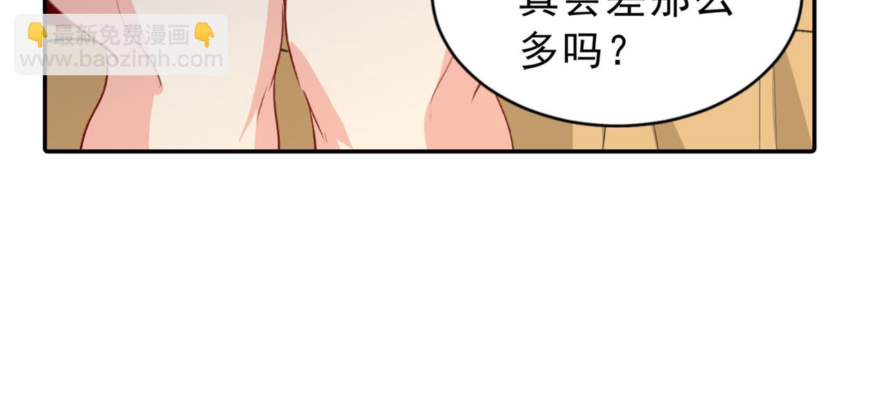 第263话 你还有我，我是你的51