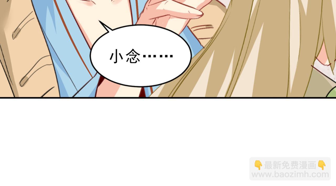 第263话 你还有我，我是你的54