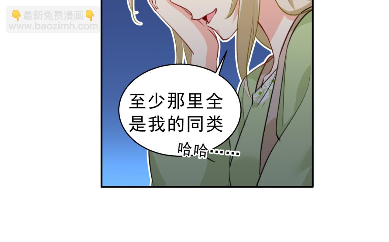 第263话 你还有我，我是你的57