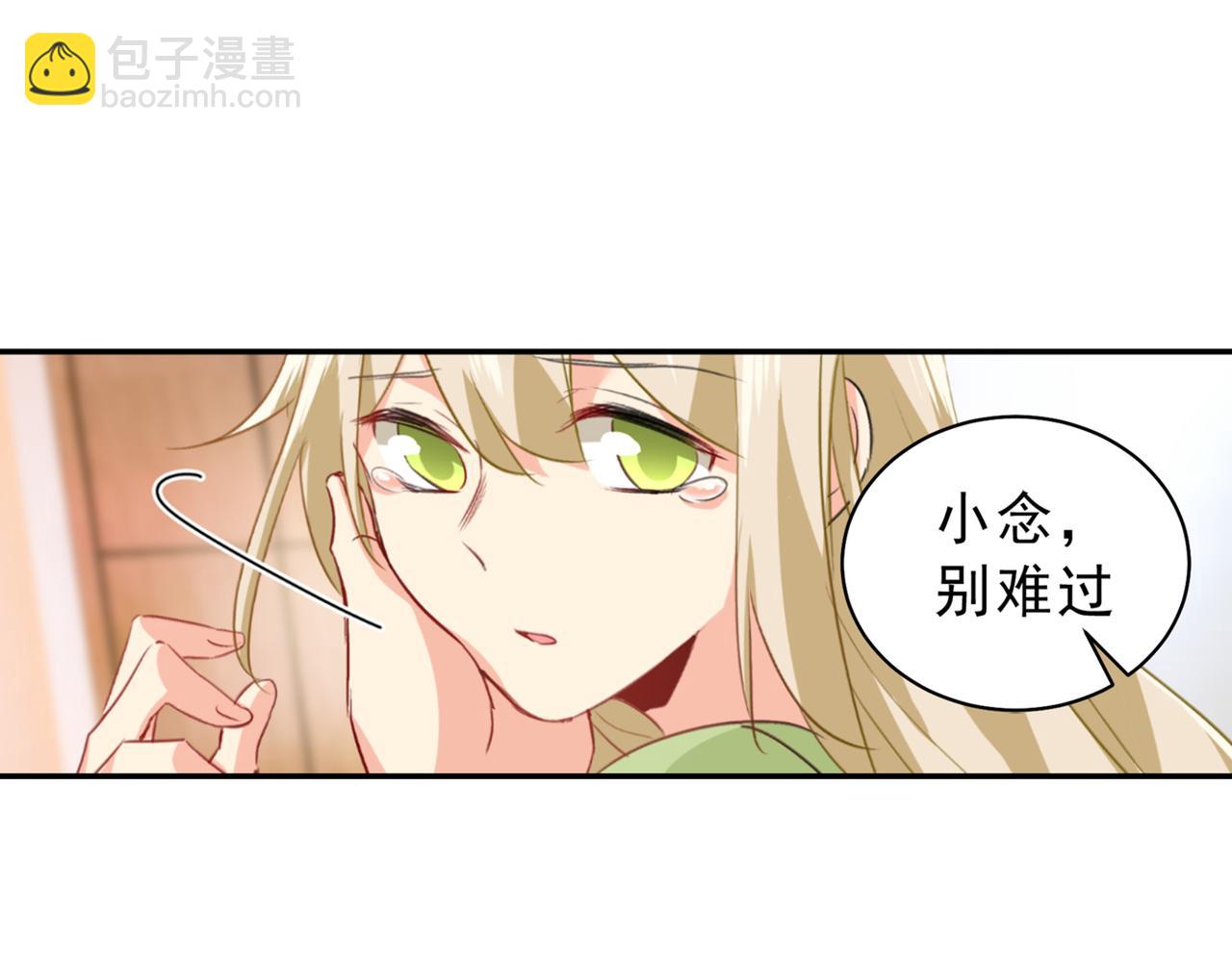 第263话 你还有我，我是你的58