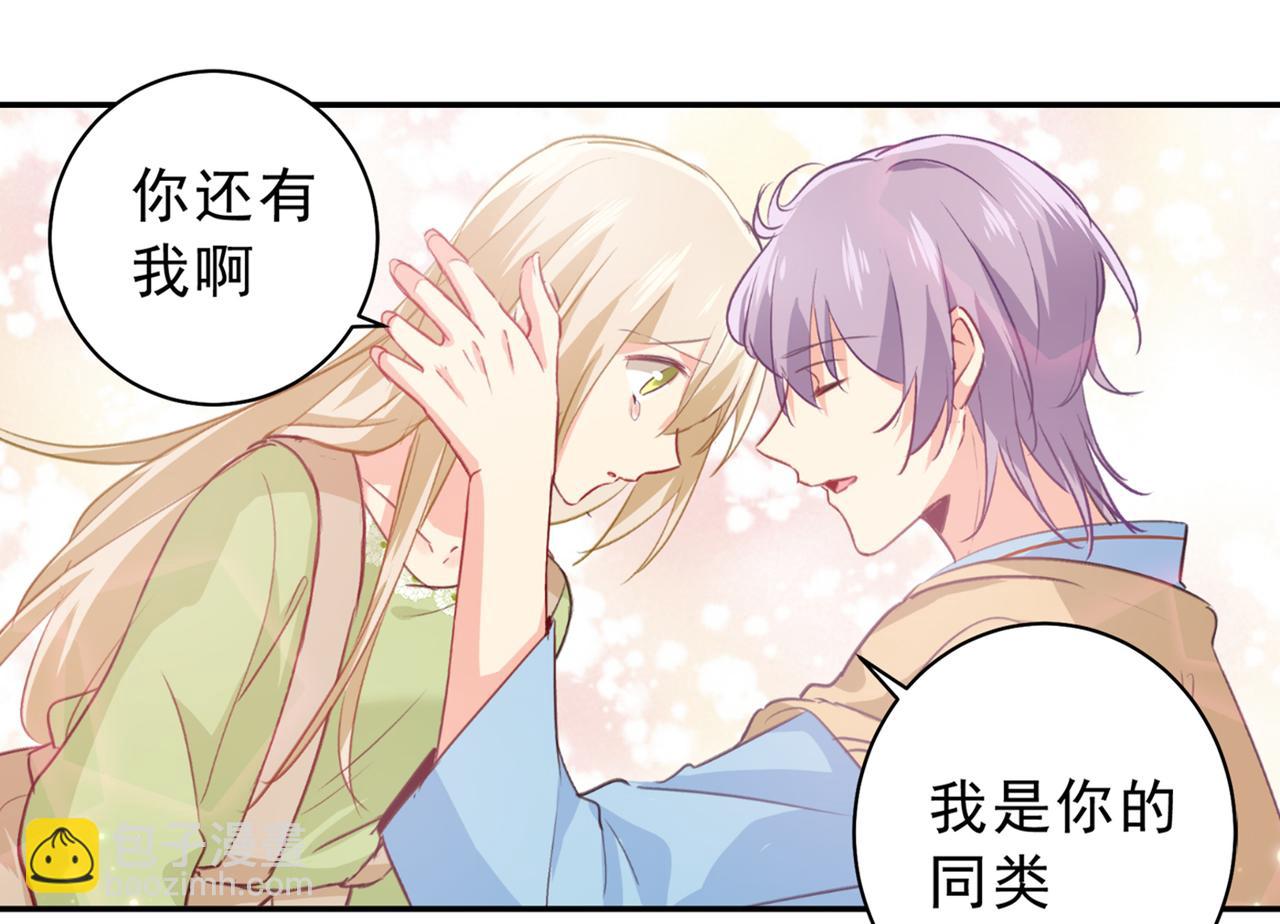 第263话 你还有我，我是你的59