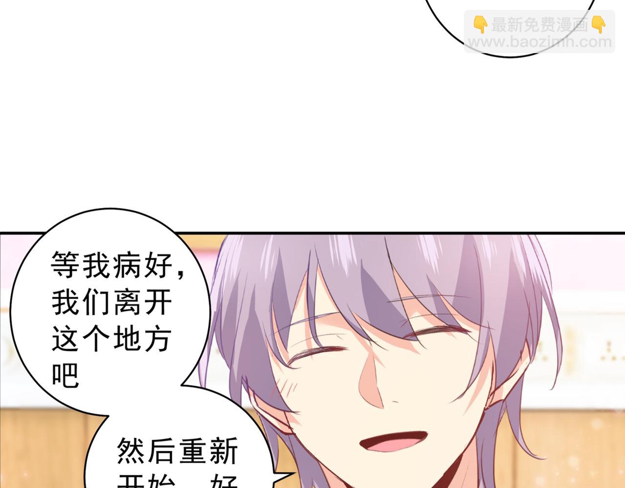 第263话 你还有我，我是你的60