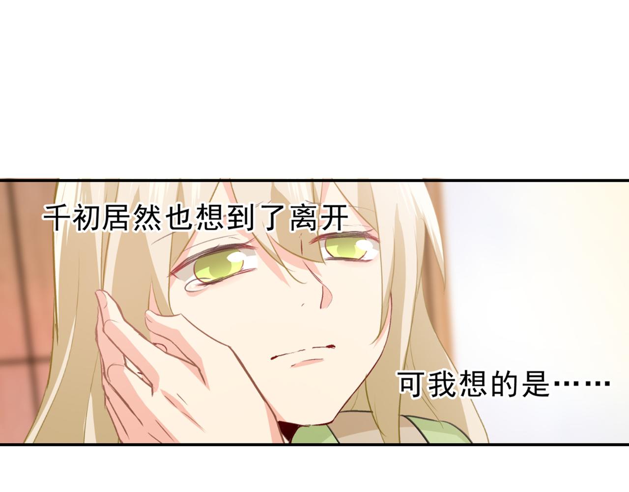 第263话 你还有我，我是你的62