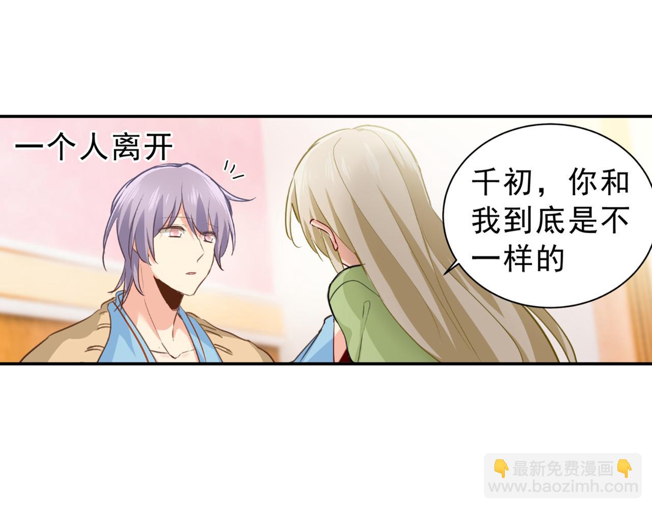 第263话 你还有我，我是你的63