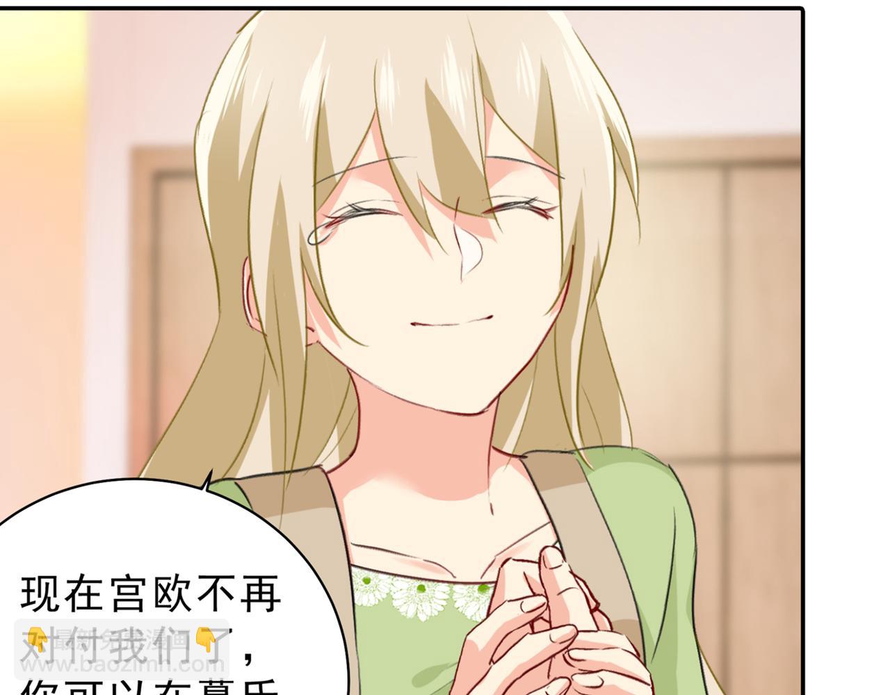 第263话 你还有我，我是你的65