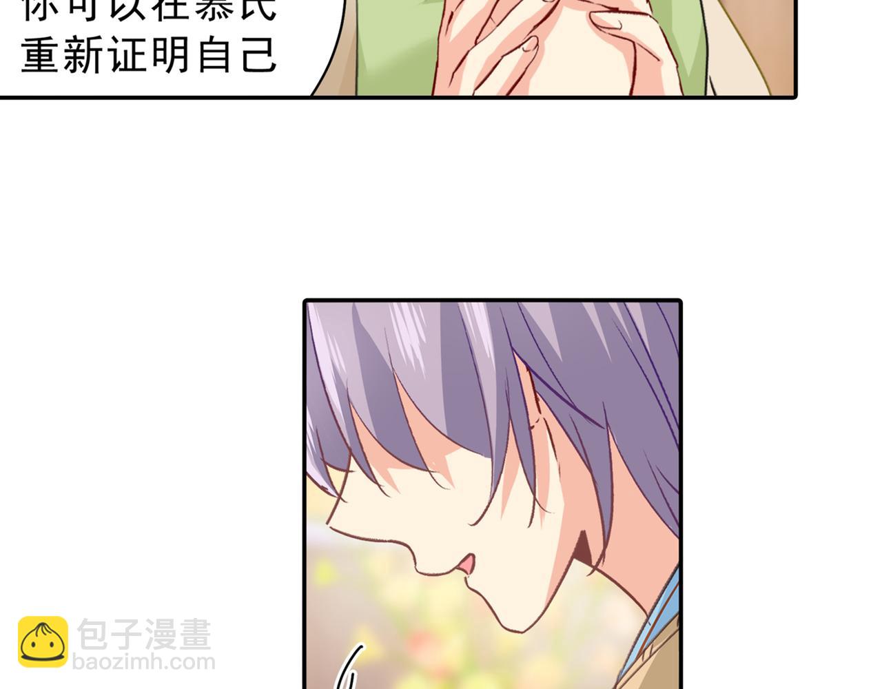 第263话 你还有我，我是你的66