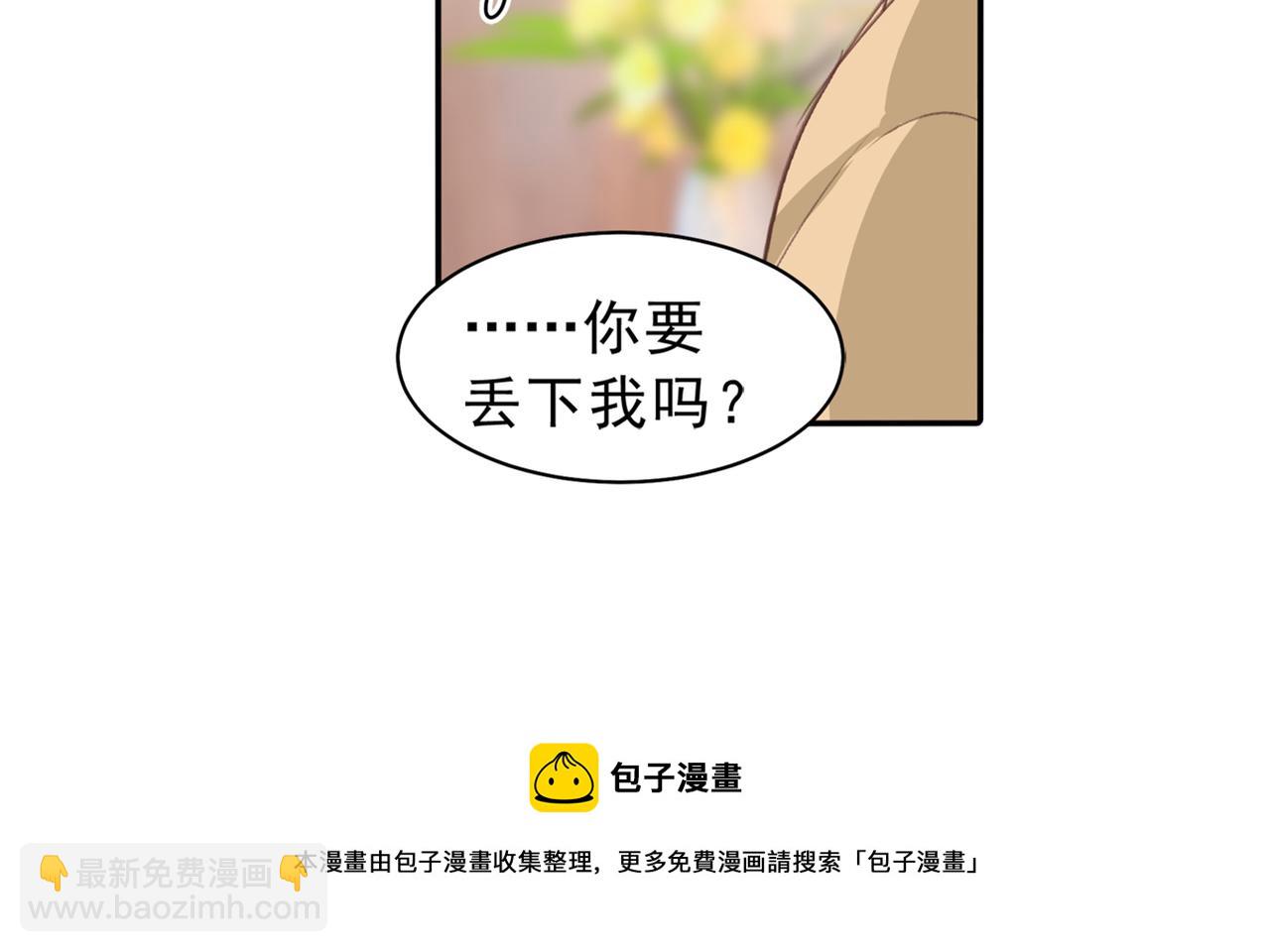 第263话 你还有我，我是你的67