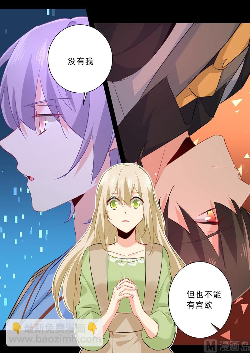 第265话 千初的两个条件4