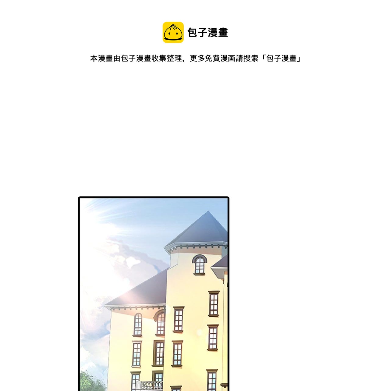 第266话 你的心是石头做的吗0