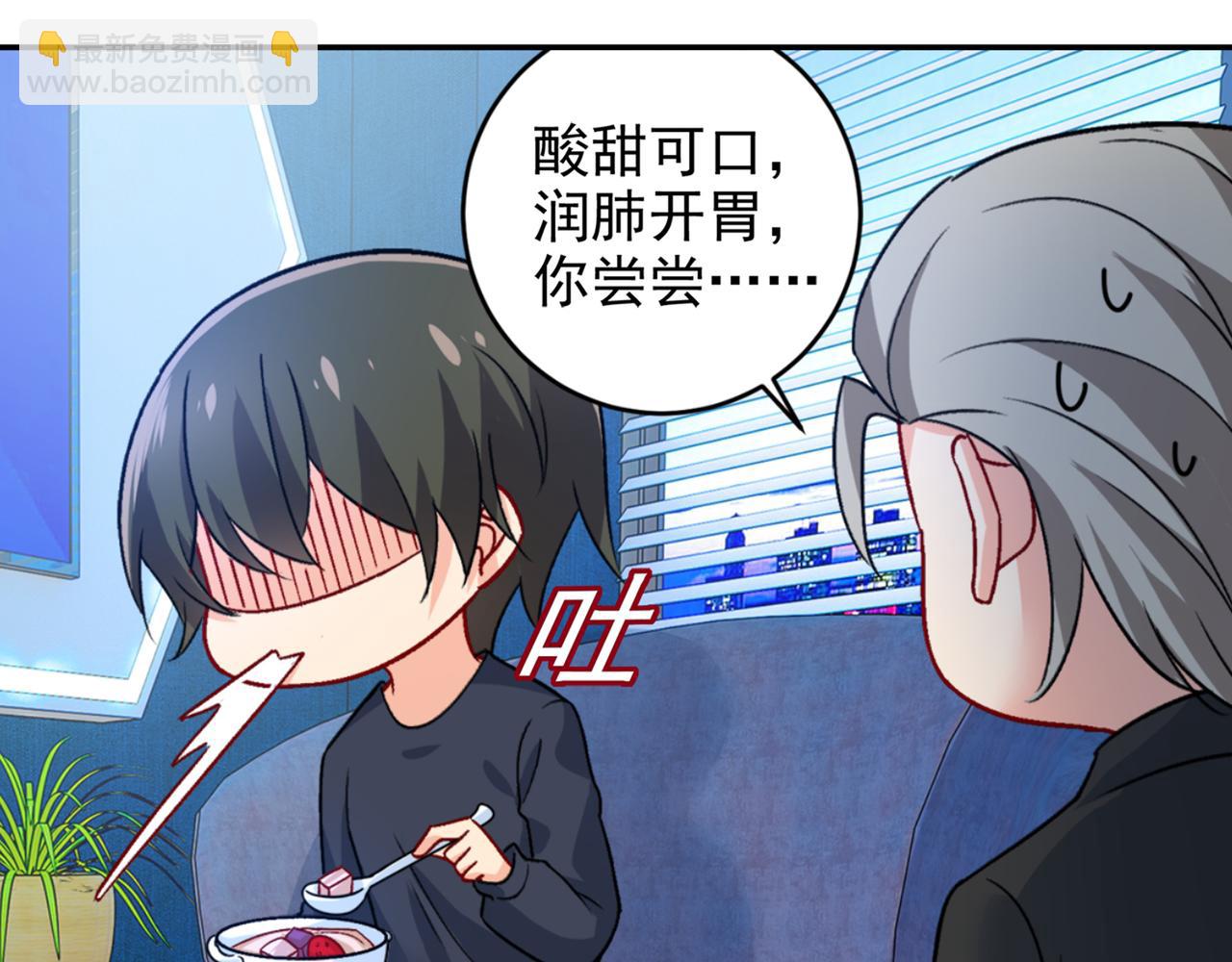 第266话 你的心是石头做的吗12