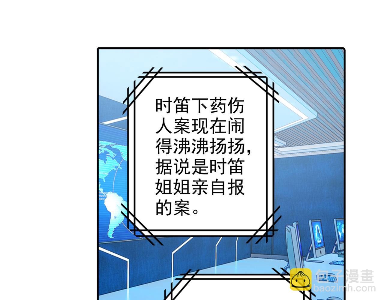 第266话 你的心是石头做的吗15