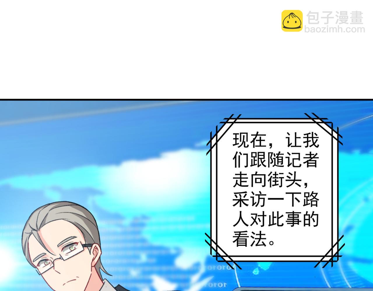 第266话 你的心是石头做的吗17