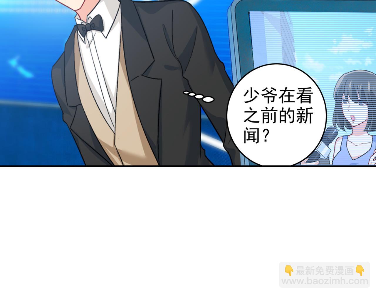 第266话 你的心是石头做的吗18