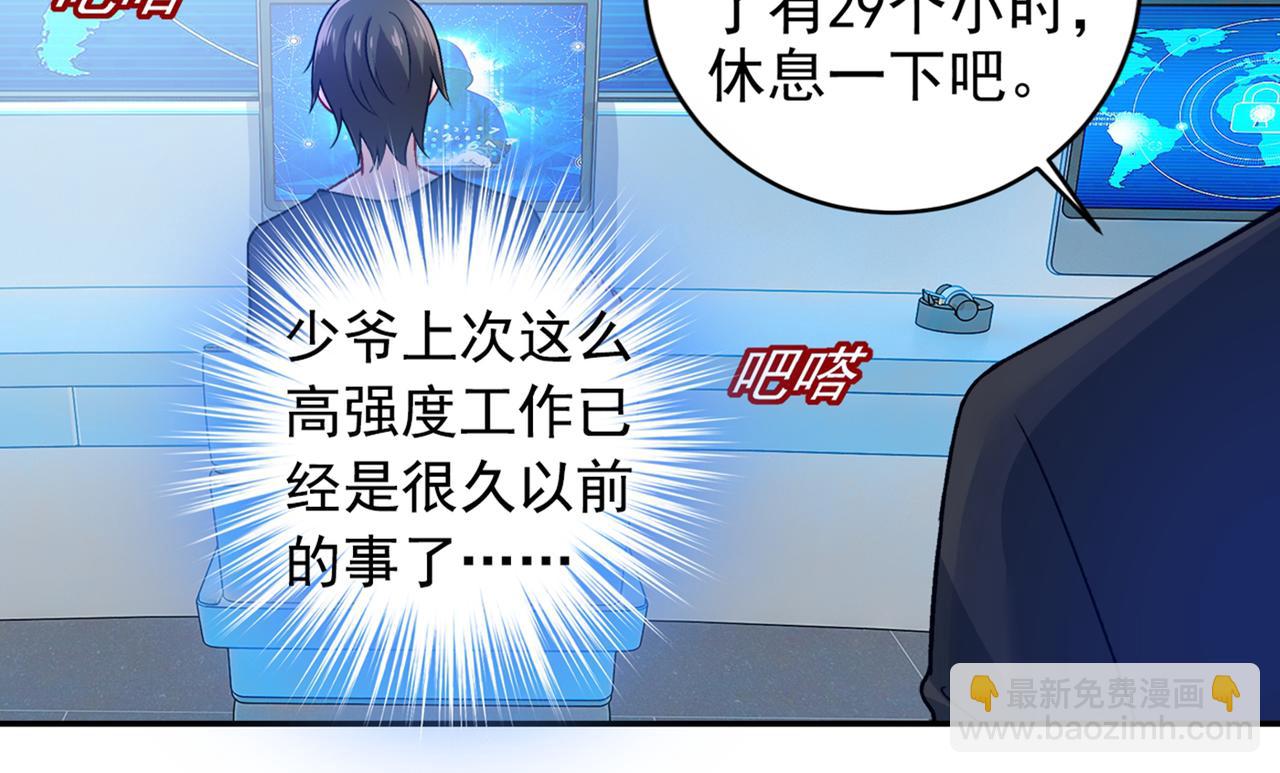 第266话 你的心是石头做的吗2