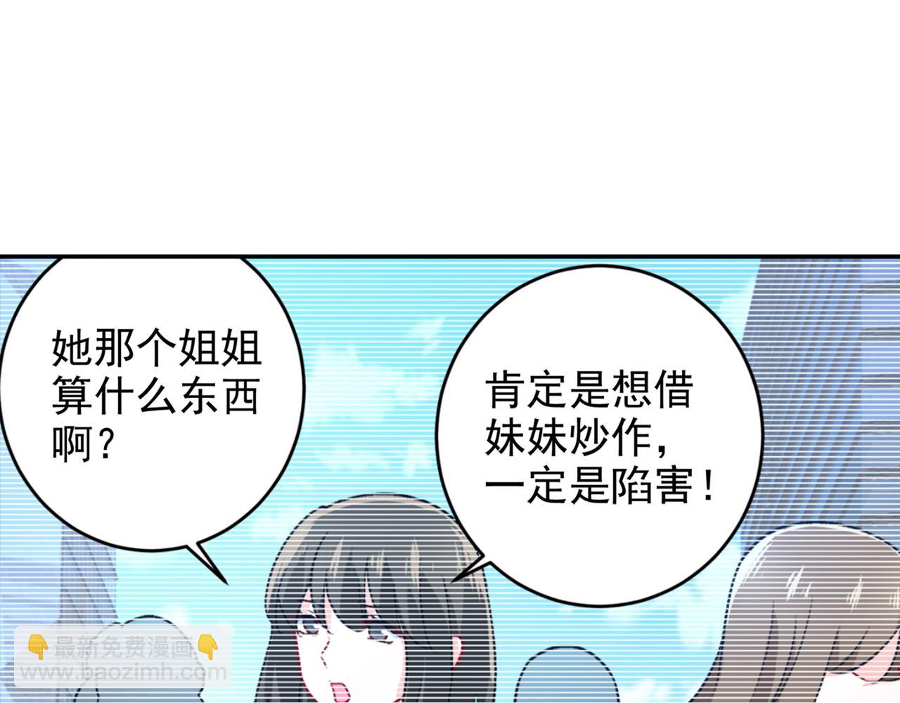 第266话 你的心是石头做的吗20