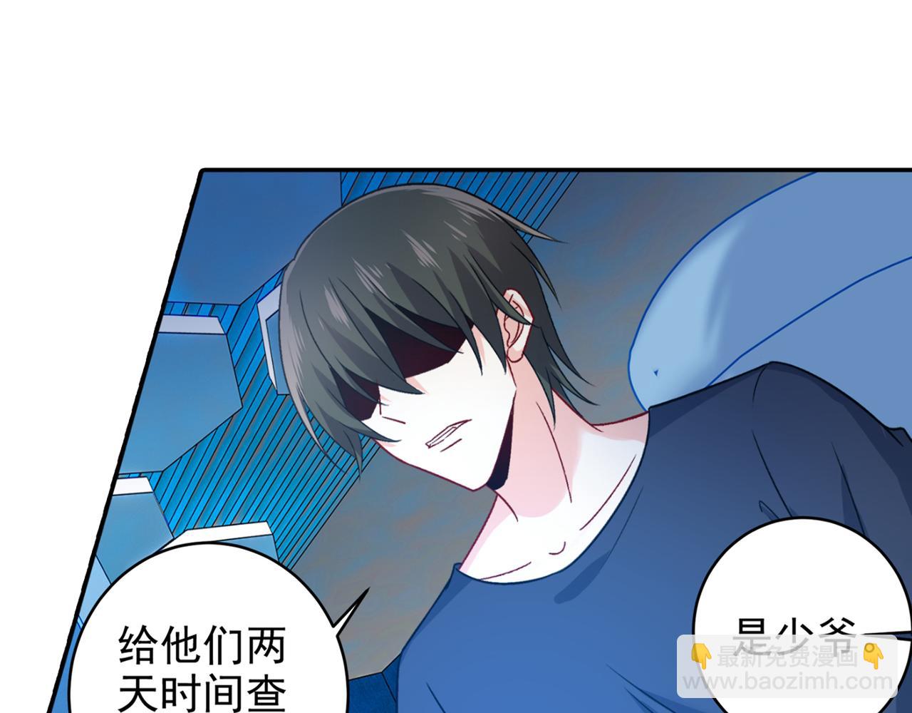 第266话 你的心是石头做的吗26