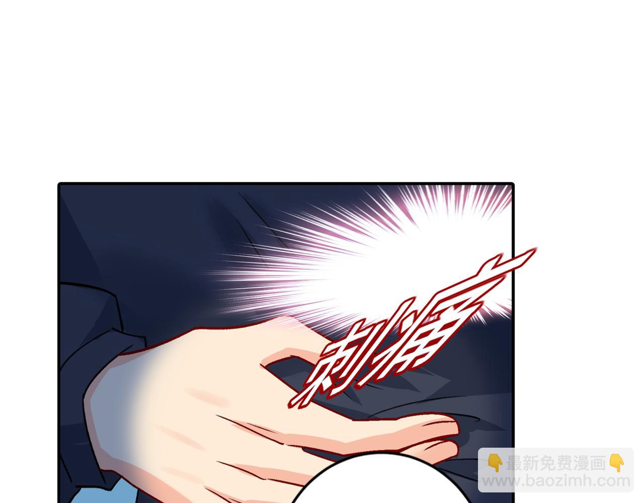 第266话 你的心是石头做的吗29