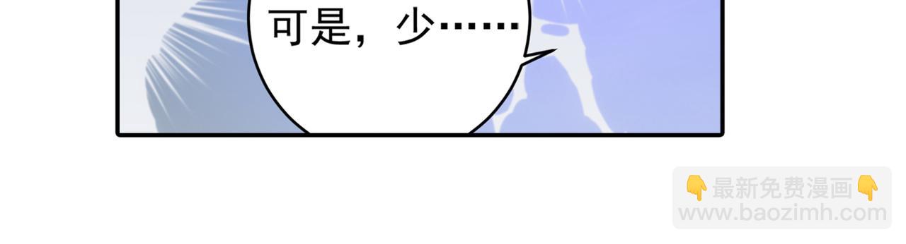 第266话 你的心是石头做的吗34