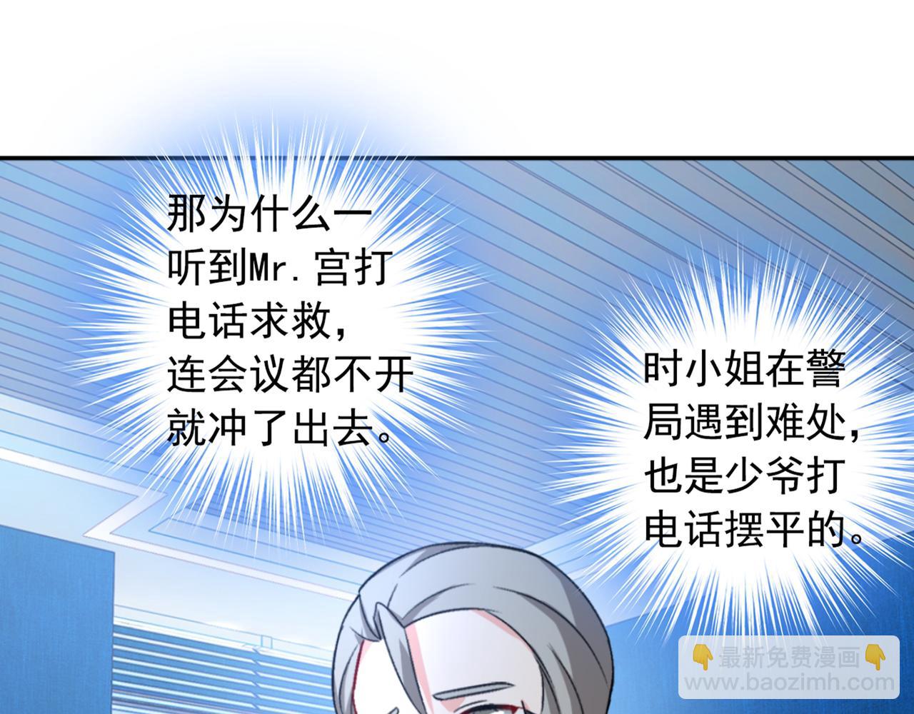 第266话 你的心是石头做的吗35