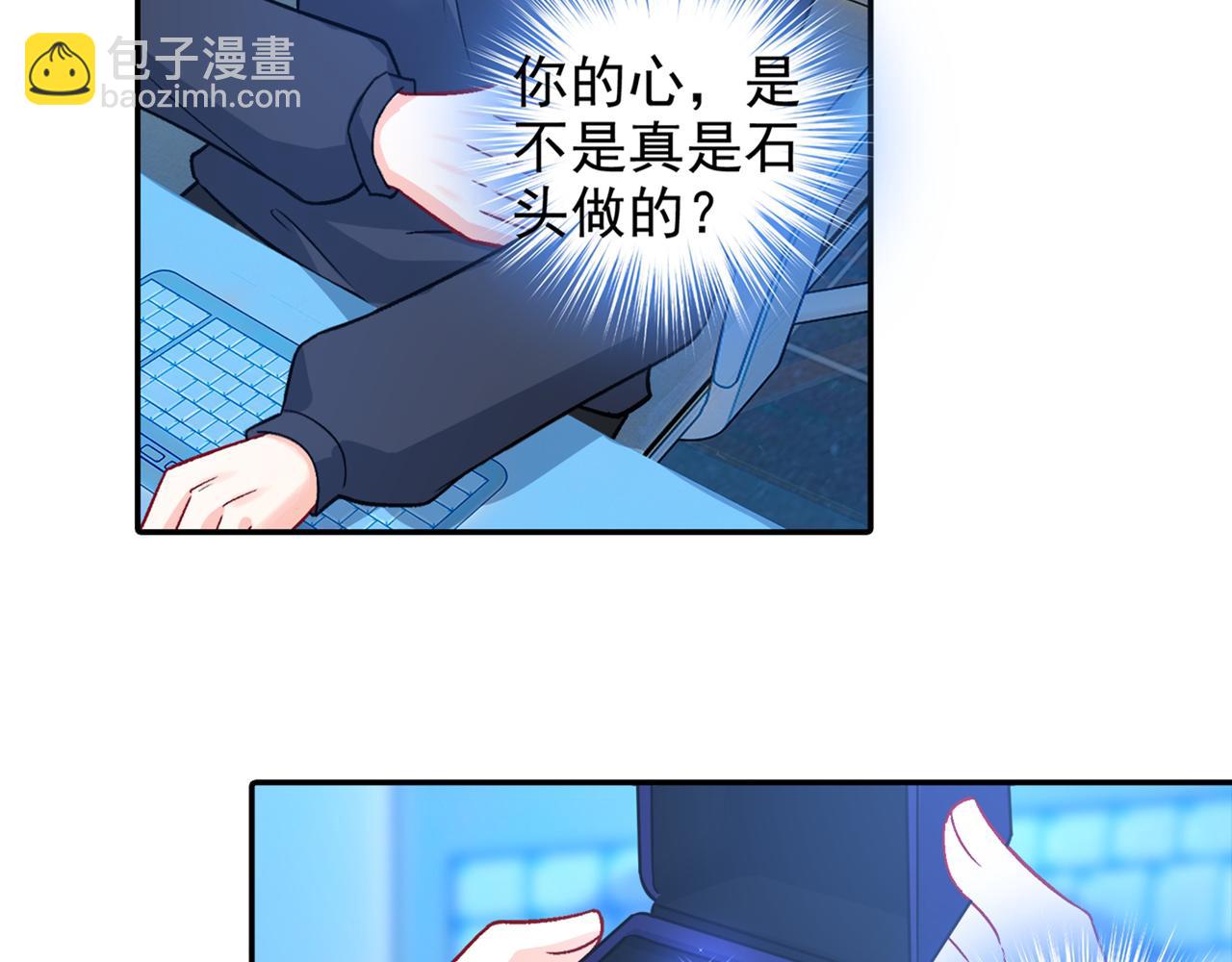 第266话 你的心是石头做的吗41